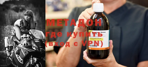 MDMA Premium VHQ Волоколамск