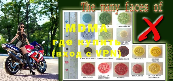 MDMA Premium VHQ Волоколамск